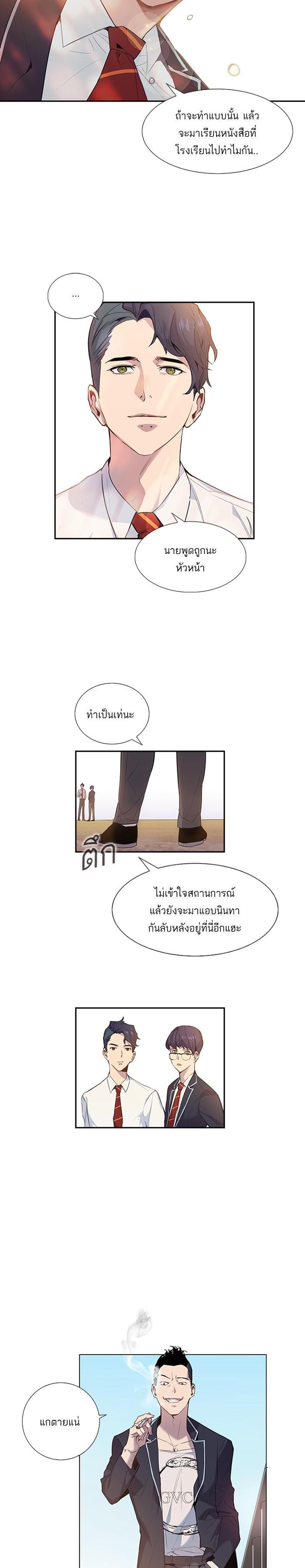 Manga-lc-com อ่านมังงะ อ่านการ์ตูน ออนไลน์ ฟรี The World Is Money and Power กลโกงโลกพนัน ตอนที่ 1 2 3 4 5 6 7 8 9 10 11 12 13 14 ฟรี ไม่มีโฆษณา Manga-lc - อ่าน มังงะ อ่าน การ์ตูน ออนไลน์ อ่านมังงะ ฟรี