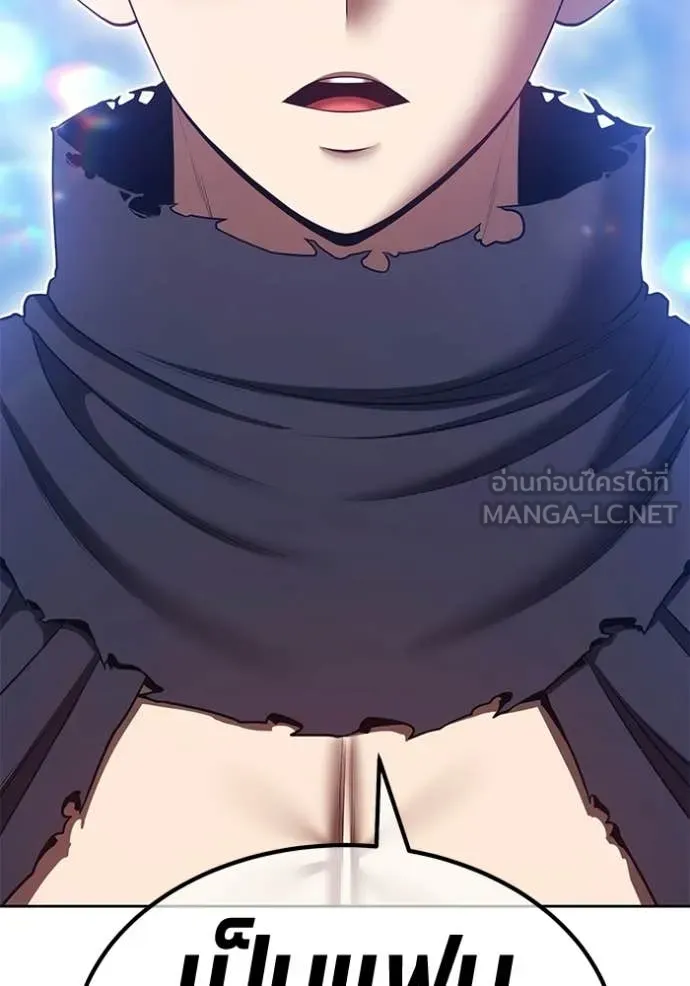 +99 ท่อนไม้ ตอนที่ 185 รูปที่ 464