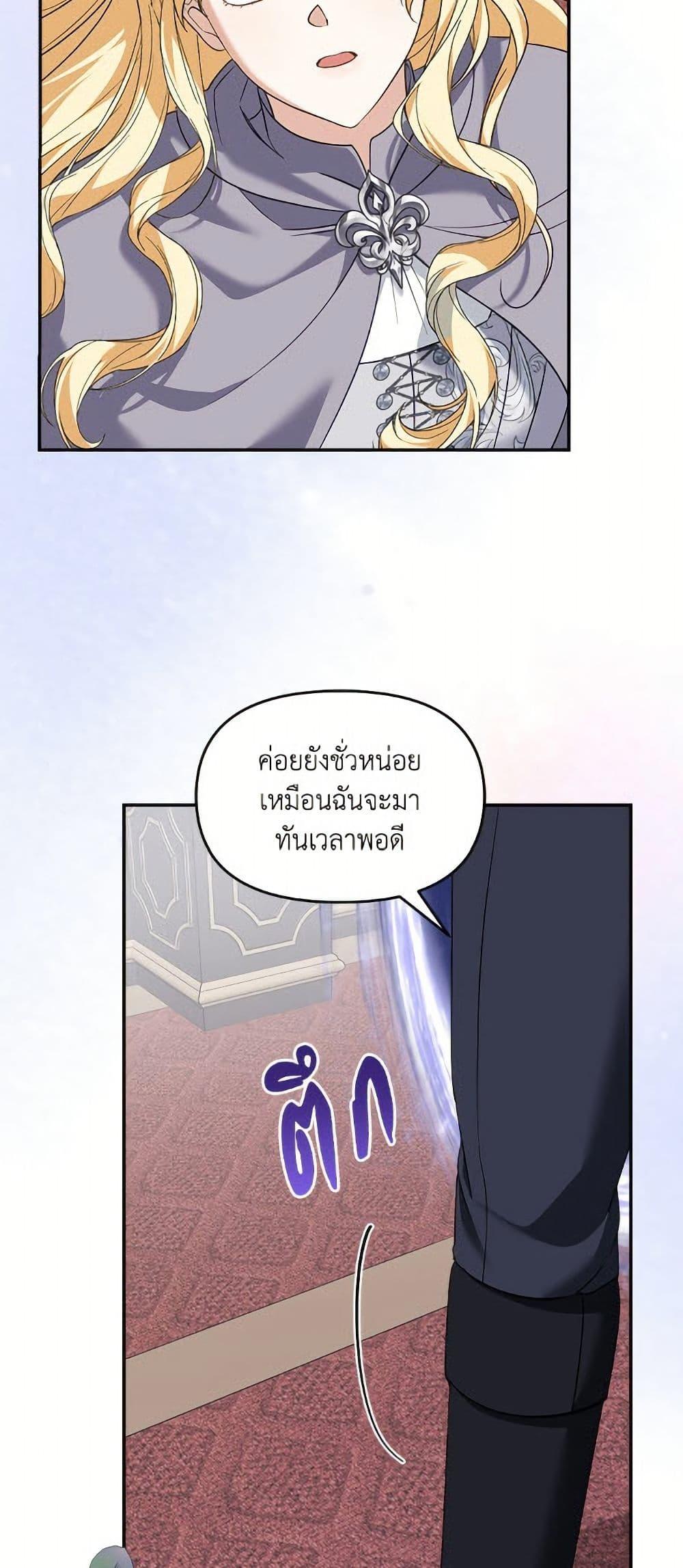 Manga-lc-com อ่านมังงะ อ่านการ์ตูน ออนไลน์ ฟรี I’d Rather Abandon You Than Be Abandoned ตอนที่ 1 2 3 4 5 6 7 8 9 10 11 12 13 14 ฟรี ไม่มีโฆษณา Manga-lc - อ่าน มังงะ อ่าน การ์ตูน ออนไลน์ อ่านมังงะ ฟรี