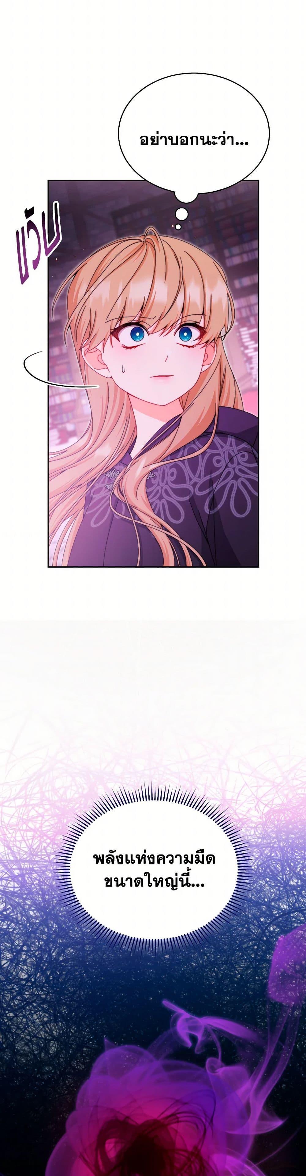 Manga-lc-com อ่านมังงะ อ่านการ์ตูน ออนไลน์ ฟรี Writing My Male Lead’s Happily Ever After ตอนที่ 1 2 3 4 5 6 7 8 9 10 11 12 13 14 ฟรี ไม่มีโฆษณา Manga-lc - อ่าน มังงะ อ่าน การ์ตูน ออนไลน์ อ่านมังงะ ฟรี