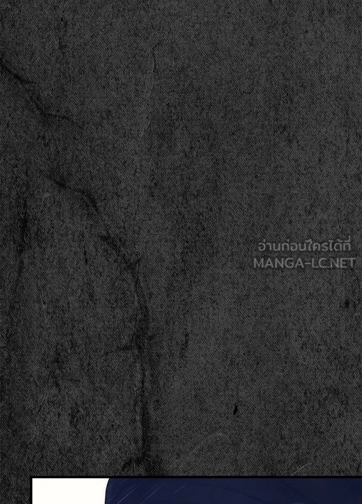 องค์ชายผู้อื้อฉาว ตอนที่ 114 รูปที่ 24