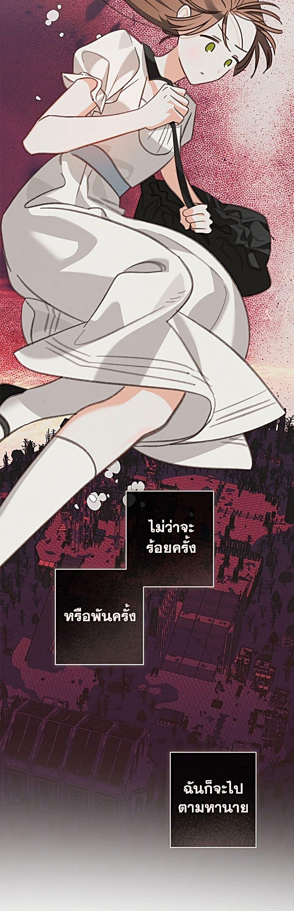 Manga-lc-com อ่านมังงะ อ่านการ์ตูน ออนไลน์ ฟรี How to Survive as a Maid in a Horror Game ตอนที่ 1 2 3 4 5 6 7 8 9 10 11 12 13 14 ฟรี ไม่มีโฆษณา Manga-lc - อ่าน มังงะ อ่าน การ์ตูน ออนไลน์ อ่านมังงะ ฟรี