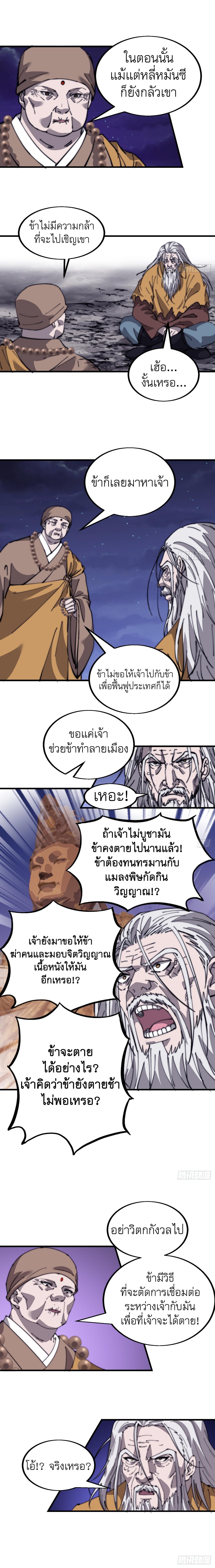Manga-lc-com อ่านมังงะ อ่านการ์ตูน ออนไลน์ ฟรี It Starts With A Mountain ตอนที่ 1 2 3 4 5 6 7 8 9 10 11 12 13 14 ฟรี ไม่มีโฆษณา Manga-lc - อ่าน มังงะ อ่าน การ์ตูน ออนไลน์ อ่านมังงะ ฟรี
