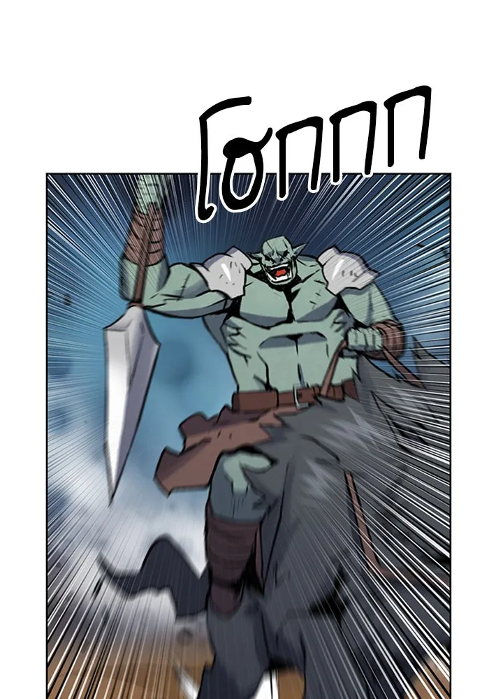 ดรูอิดแห่งสถานีโซล ตอนที่ 31 รูปที่ 22