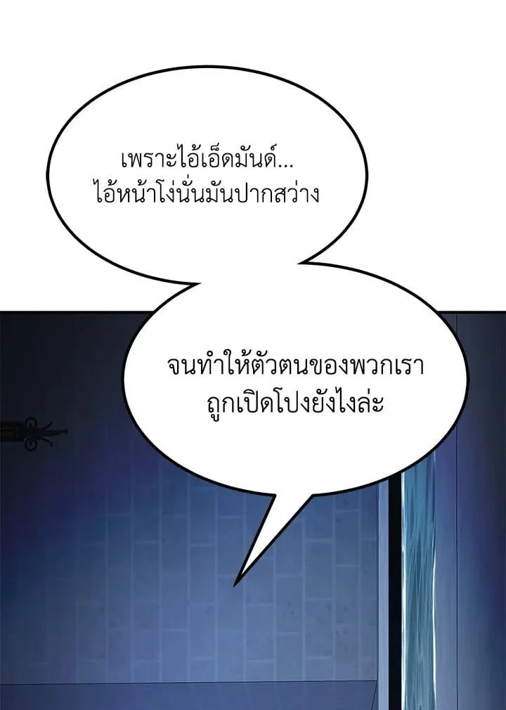 Manga-lc-com อ่านมังงะ อ่านการ์ตูน ออนไลน์ ฟรี Standard of Reincarnation ตอนที่ 1 2 3 4 5 6 7 8 9 10 11 12 13 14 ฟรี ไม่มีโฆษณา Manga-lc - อ่าน มังงะ อ่าน การ์ตูน ออนไลน์ อ่านมังงะ ฟรี