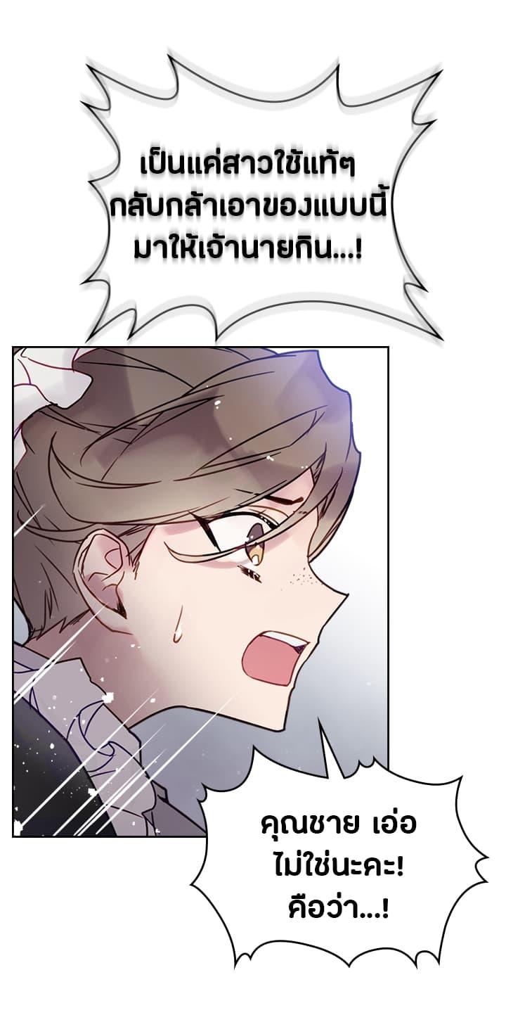 Manga-lc-com อ่านมังงะ อ่านการ์ตูน ออนไลน์ ฟรี Death Is The Only Ending For The Villainess ตอนที่ 1 2 3 4 5 6 7 8 9 10 11 12 13 14 ฟรี ไม่มีโฆษณา Manga-lc - อ่าน มังงะ อ่าน การ์ตูน ออนไลน์ อ่านมังงะ ฟรี