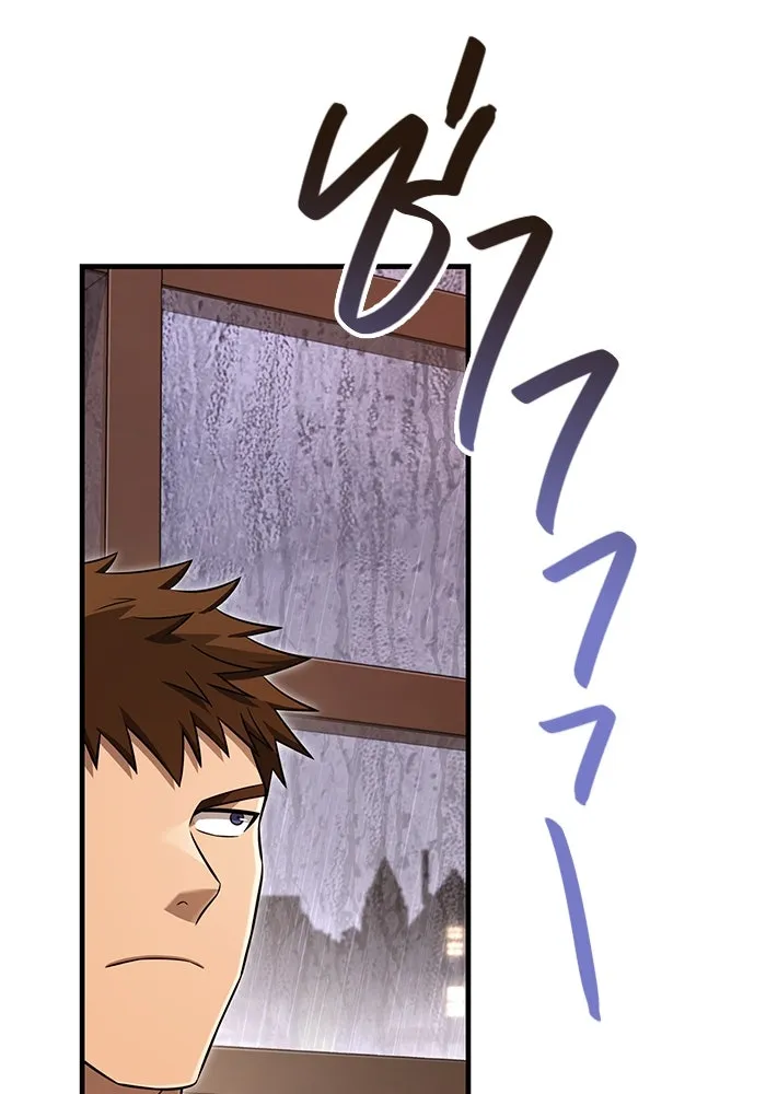 เอาชีวิตรอดในเกมฉบับคนเถื่อน ตอนที่ 81 ความปั่นป่วน รูปที่ 65