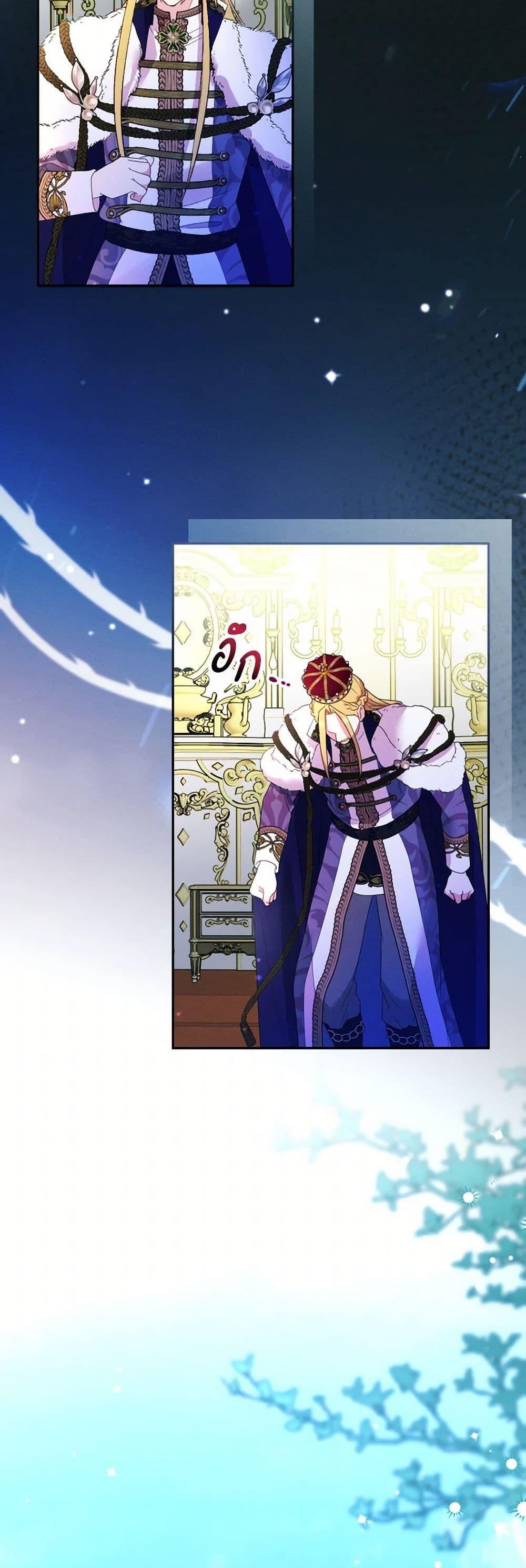 Manga-lc-com อ่านมังงะ อ่านการ์ตูน ออนไลน์ ฟรี The Goal Is to Be Self-Made ตอนที่ 1 2 3 4 5 6 7 8 9 10 11 12 13 14 ฟรี ไม่มีโฆษณา Manga-lc - อ่าน มังงะ อ่าน การ์ตูน ออนไลน์ อ่านมังงะ ฟรี