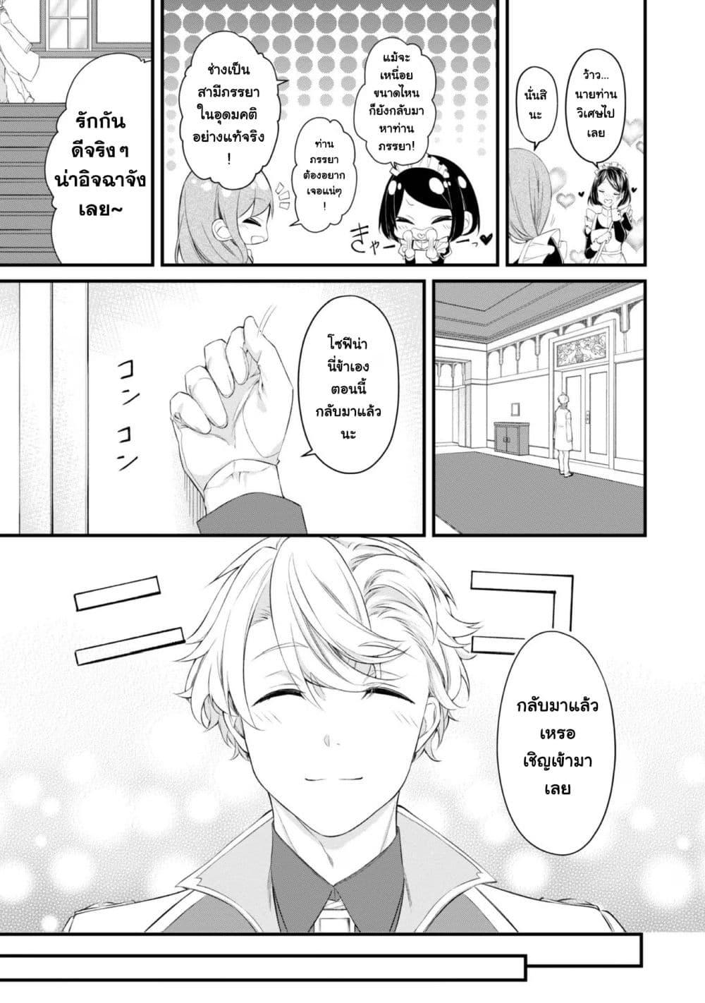 Manga-lc-com อ่านมังงะ อ่านการ์ตูน ออนไลน์ ฟรี Saiai no Onee-sama ga Akuyaku Reijou datta no de, Kami ga Sadameta Scenario ni Aragaimasu @COMIC ตอนที่ 1 2 3 4 5 6 7 8 9 10 11 12 13 14 ฟรี ไม่มีโฆษณา Manga-lc - อ่าน มังงะ อ่าน การ์ตูน ออนไลน์ อ่านมังงะ ฟรี