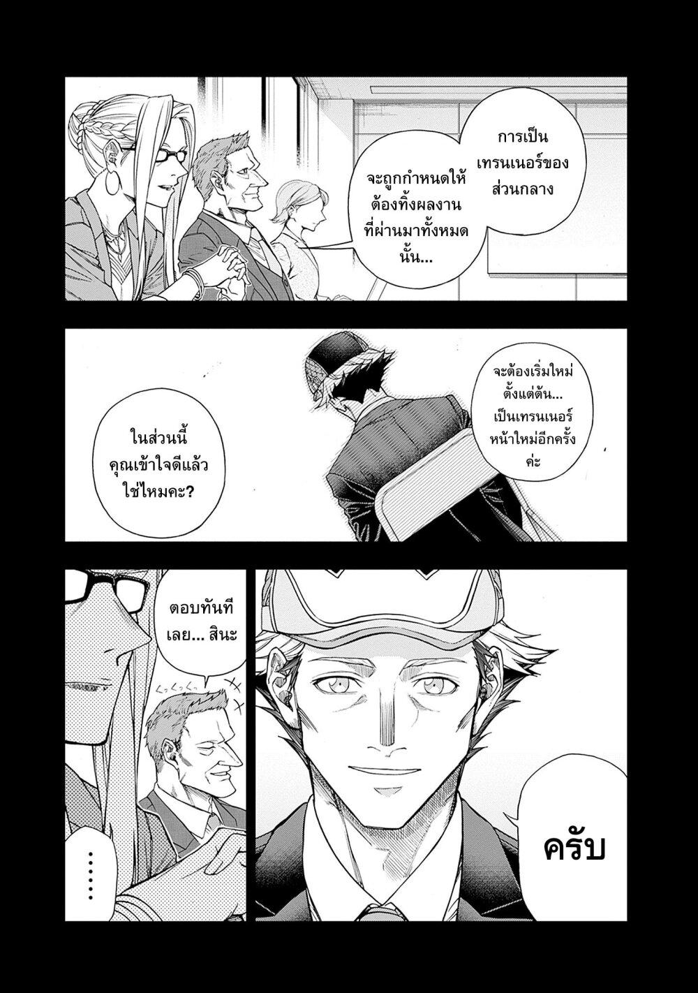 Manga-lc-com อ่านมังงะ อ่านการ์ตูน ออนไลน์ ฟรี Uma Musume Cinderella Gray ตอนที่ 1 2 3 4 5 6 7 8 9 10 11 12 13 14 ฟรี ไม่มีโฆษณา Manga-lc - อ่าน มังงะ อ่าน การ์ตูน ออนไลน์ อ่านมังงะ ฟรี