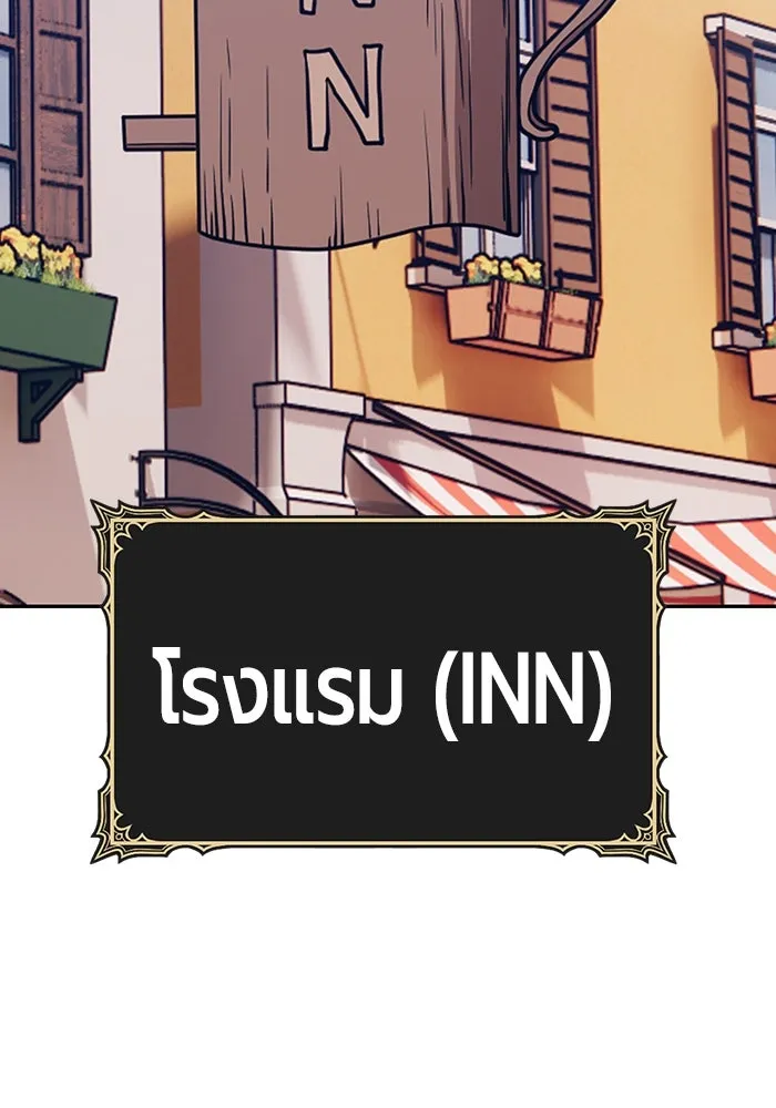 +99 ท่อนไม้พร้อมบวก ตอนที่ 47 รูปที่ 82