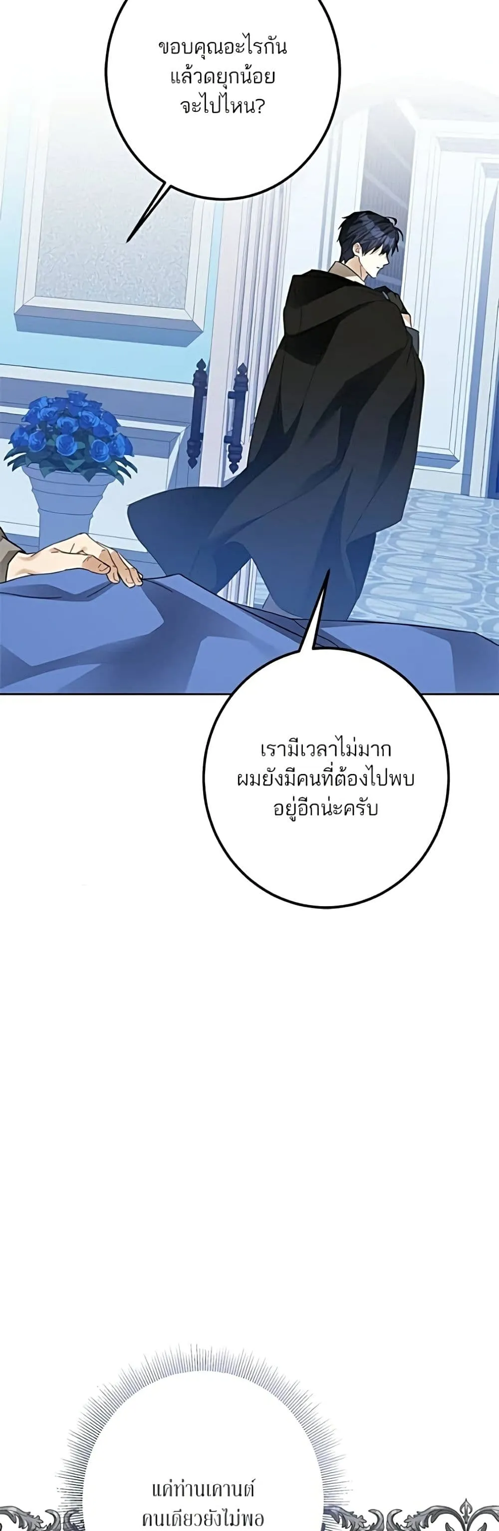 Manga-lc-com อ่านมังงะ อ่านการ์ตูน ออนไลน์ ฟรี Became the Duke’s Male Servant – ผมเป็นหนุ่มรับใช้ค่ะ ตอนที่ 1 2 3 4 5 6 7 8 9 10 11 12 13 14 ฟรี ไม่มีโฆษณา Manga-lc - อ่าน มังงะ อ่าน การ์ตูน ออนไลน์ อ่านมังงะ ฟรี