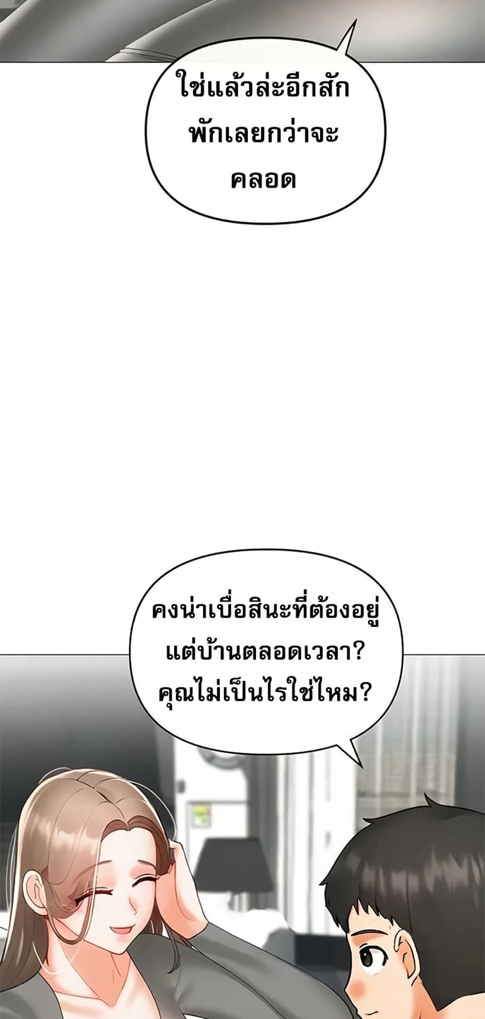 Doujin-Lc- อ่าน โดจิน มังฮวา เกาหลี ญี่ปุ่น จีน แปลไทย Troublesome ตอนที่ 1 2 3 4 5 6 7 8 9 10 11 12 13 14 ฟรี ไม่มีโฆษณา อ่าน โดจิน Manhwa เกาหลี ญี่ปุ่น จีน เรามีครบ คัดมาให้เน้นๆ โดจิน 18+ รับประกันความฟินโดย  Doujin Lc