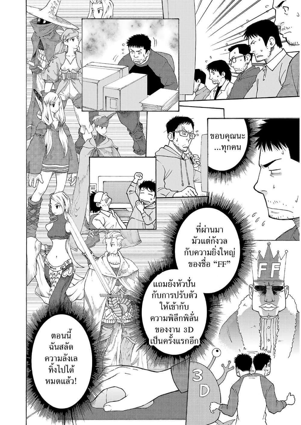 Manga-lc-com อ่านมังงะ อ่านการ์ตูน ออนไลน์ ฟรี Shinsetsu Game Creator-den ตอนที่ 1 2 3 4 5 6 7 8 9 10 11 12 13 14 ฟรี ไม่มีโฆษณา Manga-lc - อ่าน มังงะ อ่าน การ์ตูน ออนไลน์ อ่านมังงะ ฟรี