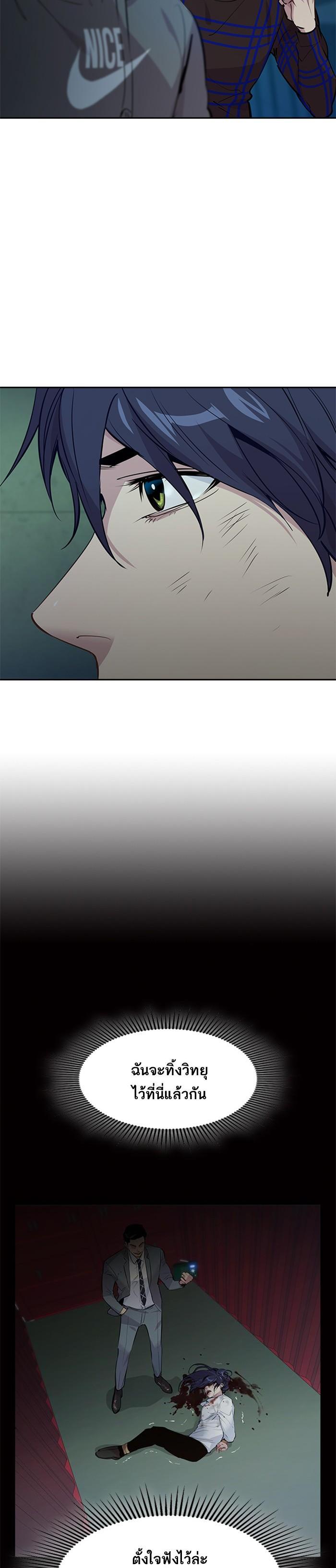 Manga-lc-com อ่านมังงะ อ่านการ์ตูน ออนไลน์ ฟรี The World Is Money and Power กลโกงโลกพนัน ตอนที่ 1 2 3 4 5 6 7 8 9 10 11 12 13 14 ฟรี ไม่มีโฆษณา Manga-lc - อ่าน มังงะ อ่าน การ์ตูน ออนไลน์ อ่านมังงะ ฟรี