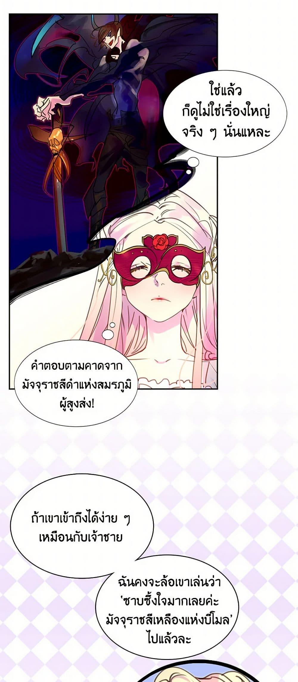 Manga-lc-com อ่านมังงะ อ่านการ์ตูน ออนไลน์ ฟรี Miss Not-So Sidekick ตอนที่ 1 2 3 4 5 6 7 8 9 10 11 12 13 14 ฟรี ไม่มีโฆษณา Manga-lc - อ่าน มังงะ อ่าน การ์ตูน ออนไลน์ อ่านมังงะ ฟรี