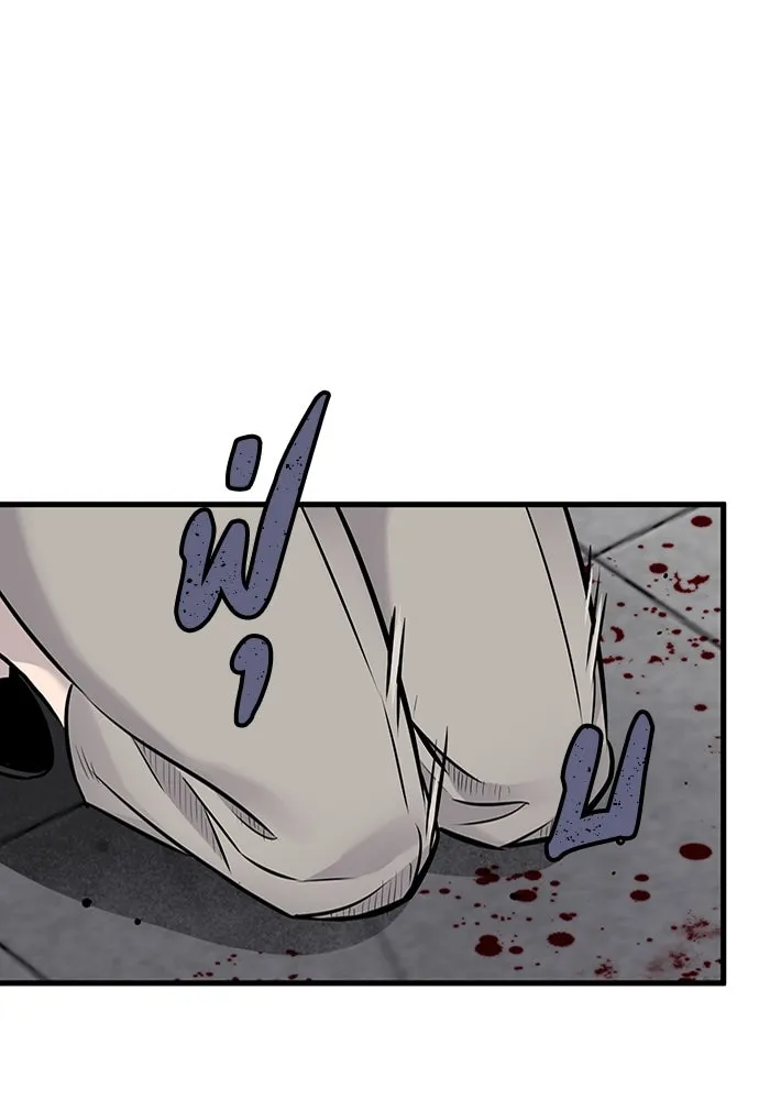 มีนา เกิดมาล่า ตอนที่ 35 รูปที่ 59