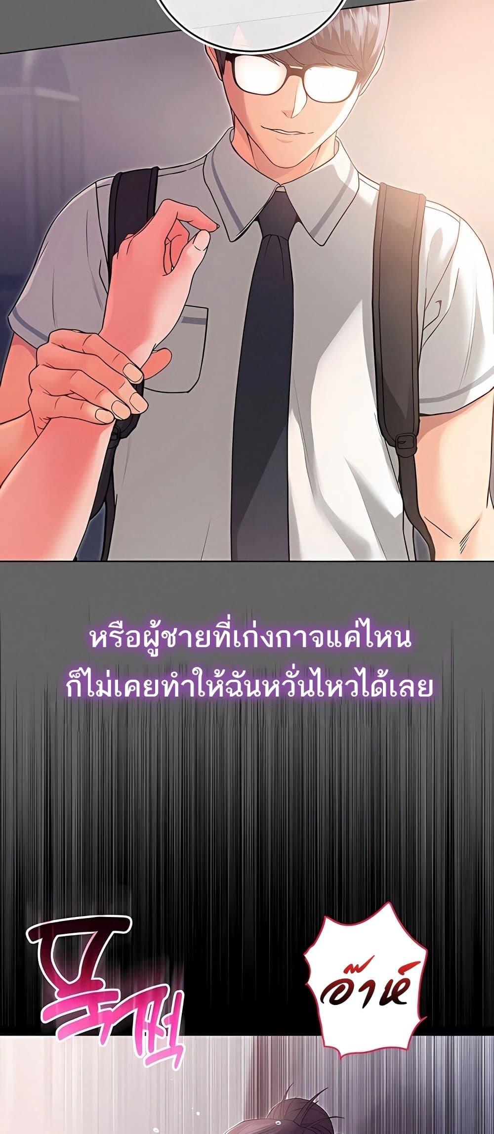 Doujin-Lc- อ่าน โดจิน มังฮวา เกาหลี ญี่ปุ่น จีน แปลไทย I Am a Vampire ตอนที่ 1 2 3 4 5 6 7 8 9 10 11 12 13 14 ฟรี ไม่มีโฆษณา อ่าน โดจิน Manhwa เกาหลี ญี่ปุ่น จีน เรามีครบ คัดมาให้เน้นๆ โดจิน 18+ รับประกันความฟินโดย  Doujin Lc