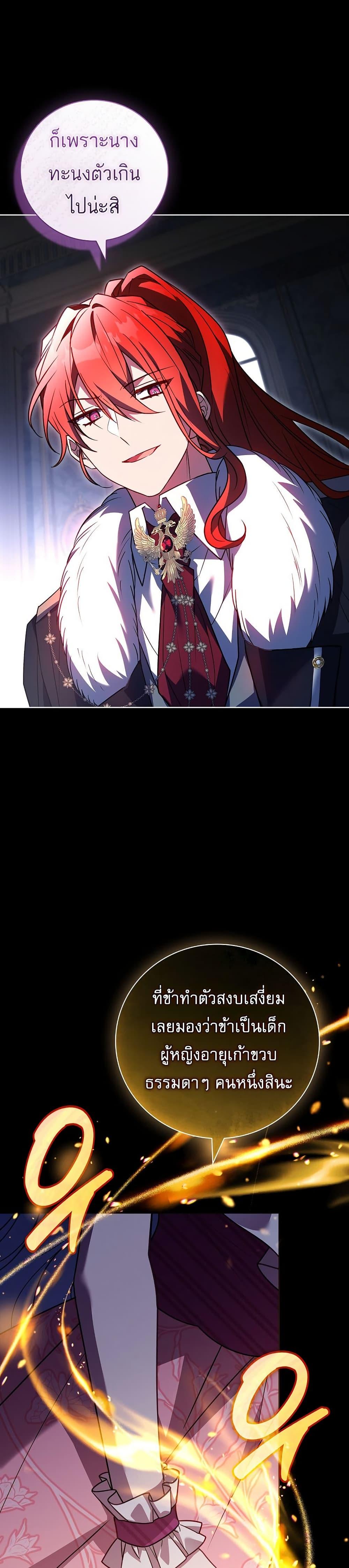 Manga-lc-com อ่านมังงะ อ่านการ์ตูน ออนไลน์ ฟรี The Father and the Daughter ตอนที่ 1 2 3 4 5 6 7 8 9 10 11 12 13 14 ฟรี ไม่มีโฆษณา Manga-lc - อ่าน มังงะ อ่าน การ์ตูน ออนไลน์ อ่านมังงะ ฟรี