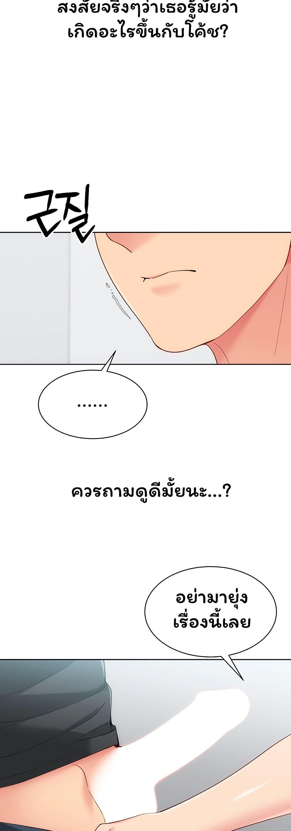 Doujin-Lc- อ่าน โดจิน มังฮวา เกาหลี ญี่ปุ่น จีน แปลไทย Set It ตอนที่ 1 2 3 4 5 6 7 8 9 10 11 12 13 14 ฟรี ไม่มีโฆษณา อ่าน โดจิน Manhwa เกาหลี ญี่ปุ่น จีน เรามีครบ คัดมาให้เน้นๆ โดจิน 18+ รับประกันความฟินโดย  Doujin Lc