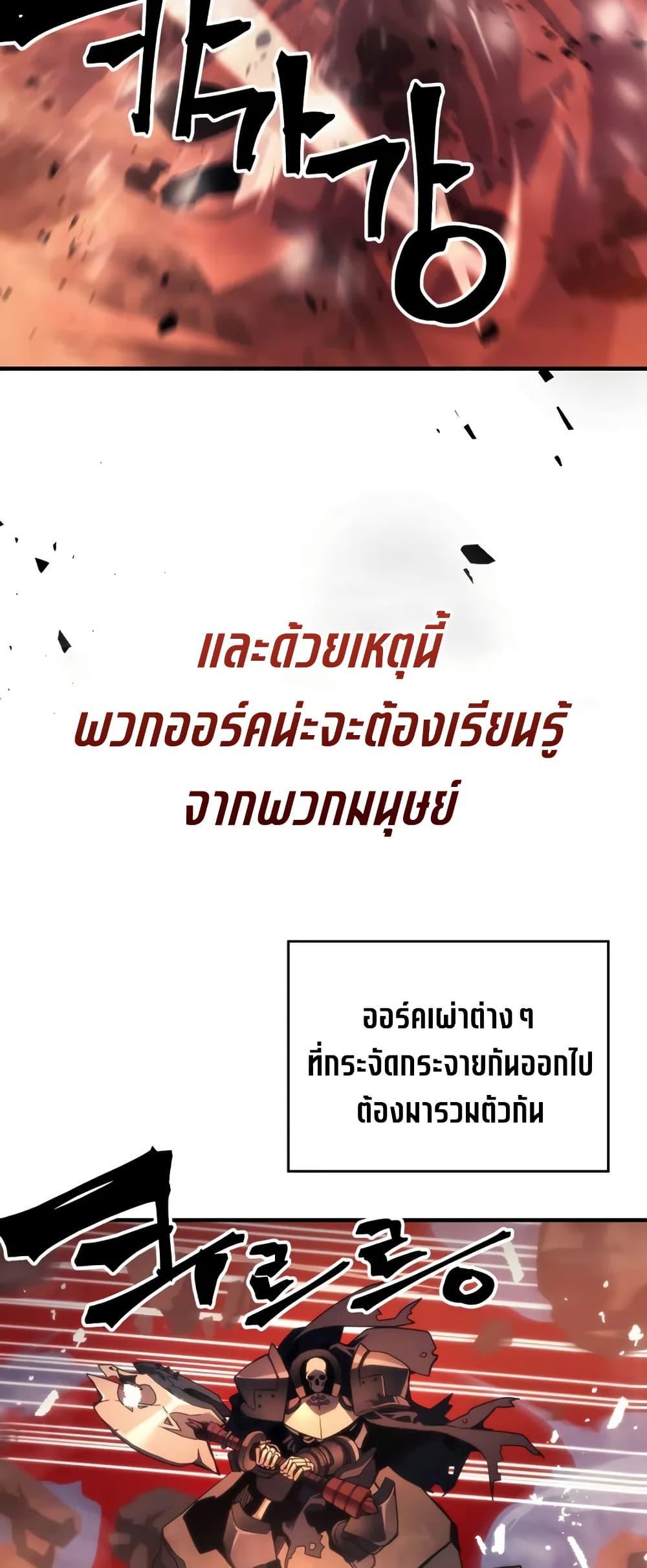 Manga-lc-com อ่านมังงะ อ่านการ์ตูน ออนไลน์ ฟรี Mr Devourer, Please Act Like a Final Boss ตอนที่ 1 2 3 4 5 6 7 8 9 10 11 12 13 14 ฟรี ไม่มีโฆษณา Manga-lc - อ่าน มังงะ อ่าน การ์ตูน ออนไลน์ อ่านมังงะ ฟรี