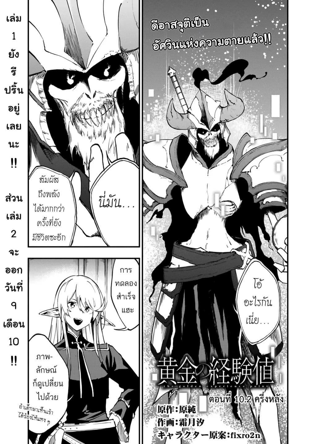 Manga-lc-com อ่านมังงะ อ่านการ์ตูน ออนไลน์ ฟรี Ougon no Keikenchi ตอนที่ 1 2 3 4 5 6 7 8 9 10 11 12 13 14 ฟรี ไม่มีโฆษณา Manga-lc - อ่าน มังงะ อ่าน การ์ตูน ออนไลน์ อ่านมังงะ ฟรี