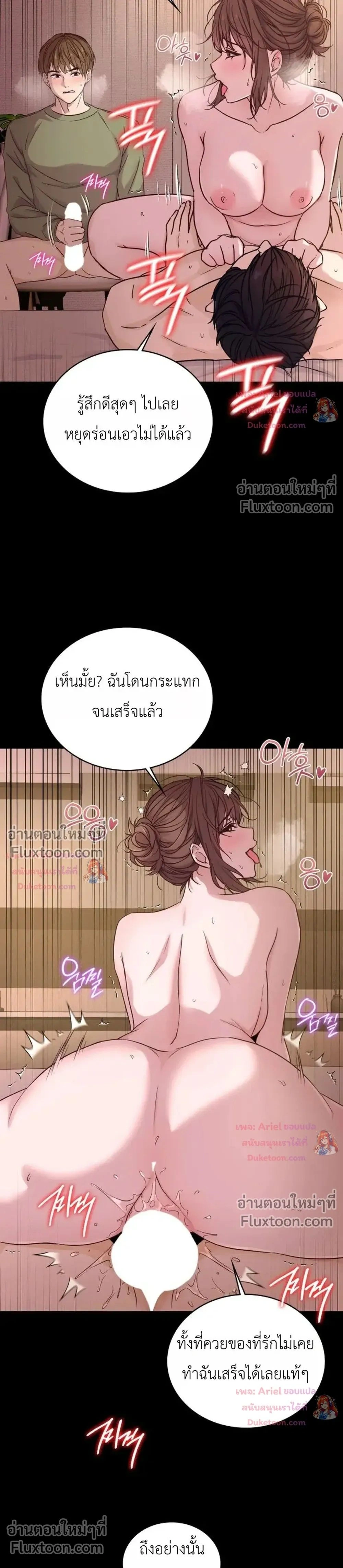 Doujin-Lc- อ่าน โดจิน มังฮวา เกาหลี ญี่ปุ่น จีน แปลไทย Secret Relationship ความสัมพันธ์ลับๆ ตอนที่ 1 2 3 4 5 6 7 8 9 10 11 12 13 14 ฟรี ไม่มีโฆษณา อ่าน โดจิน Manhwa เกาหลี ญี่ปุ่น จีน เรามีครบ คัดมาให้เน้นๆ โดจิน 18+ รับประกันความฟินโดย  Doujin Lc