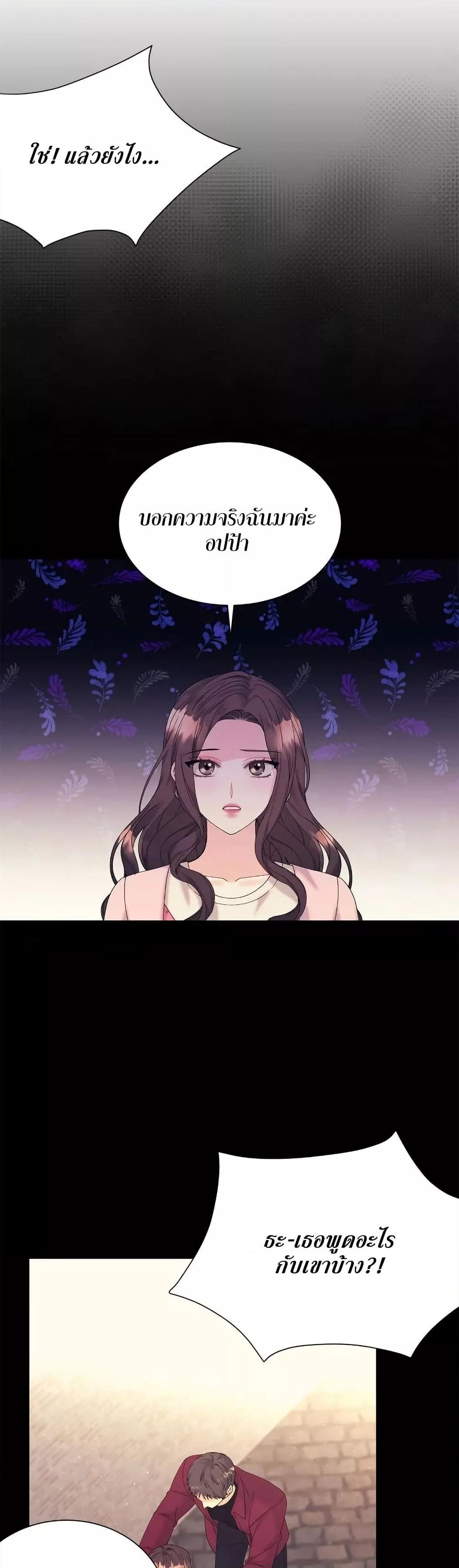 Doujin-Lc- อ่าน โดจิน มังฮวา เกาหลี ญี่ปุ่น จีน แปลไทย Fake Wife ตอนที่ 1 2 3 4 5 6 7 8 9 10 11 12 13 14 ฟรี ไม่มีโฆษณา อ่าน โดจิน Manhwa เกาหลี ญี่ปุ่น จีน เรามีครบ คัดมาให้เน้นๆ โดจิน 18+ รับประกันความฟินโดย  Doujin Lc