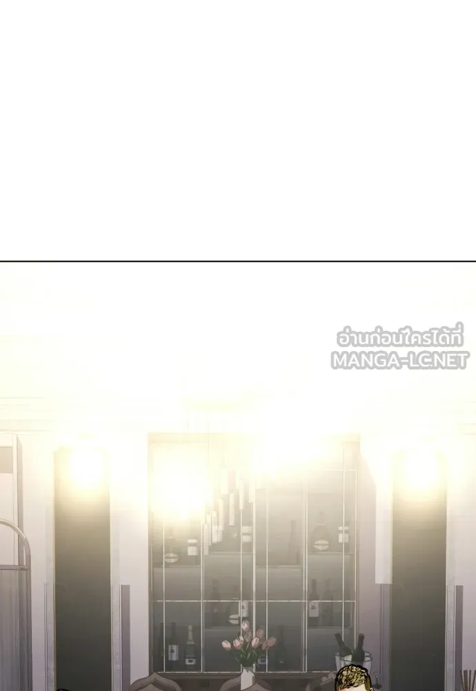 หมาหัวเน่าเก๋าเกินไป ตอนที่ 166 รูปที่ 135