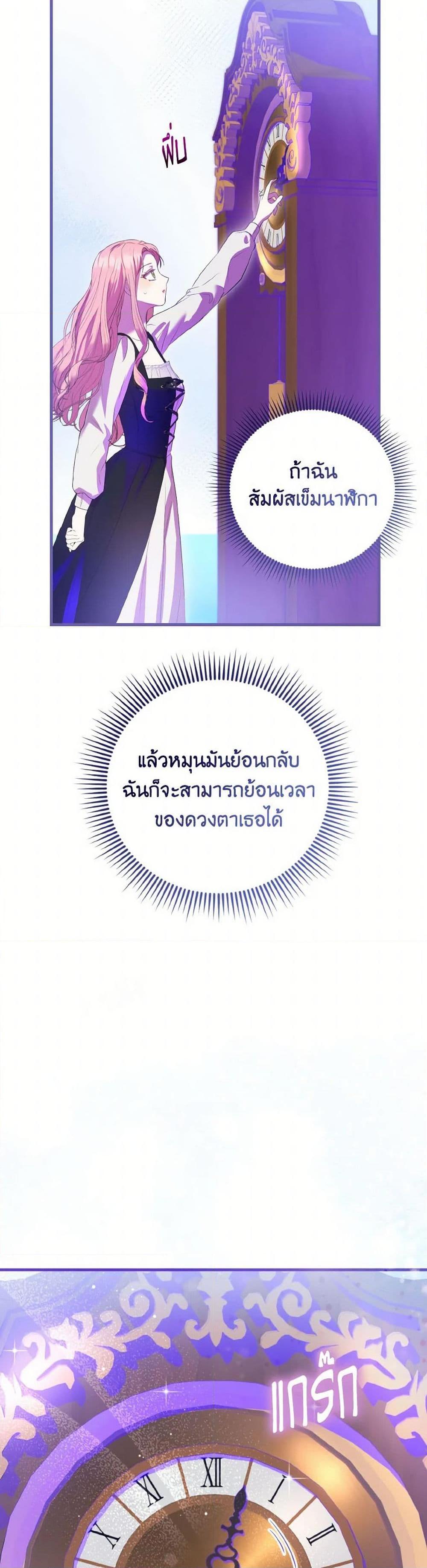 Manga-lc-com อ่านมังงะ อ่านการ์ตูน ออนไลน์ ฟรี I Saw the Future With the Killer Grand Duke ตอนที่ 1 2 3 4 5 6 7 8 9 10 11 12 13 14 ฟรี ไม่มีโฆษณา Manga-lc - อ่าน มังงะ อ่าน การ์ตูน ออนไลน์ อ่านมังงะ ฟรี