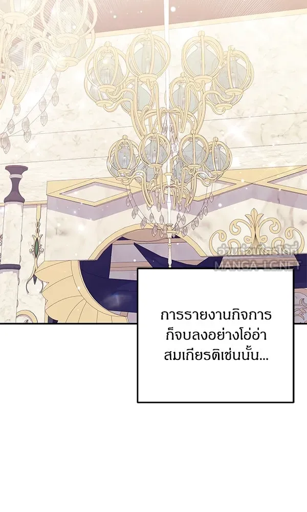 ครอบครัวผิดแผน ตอนที่ 31 รูปที่ 27