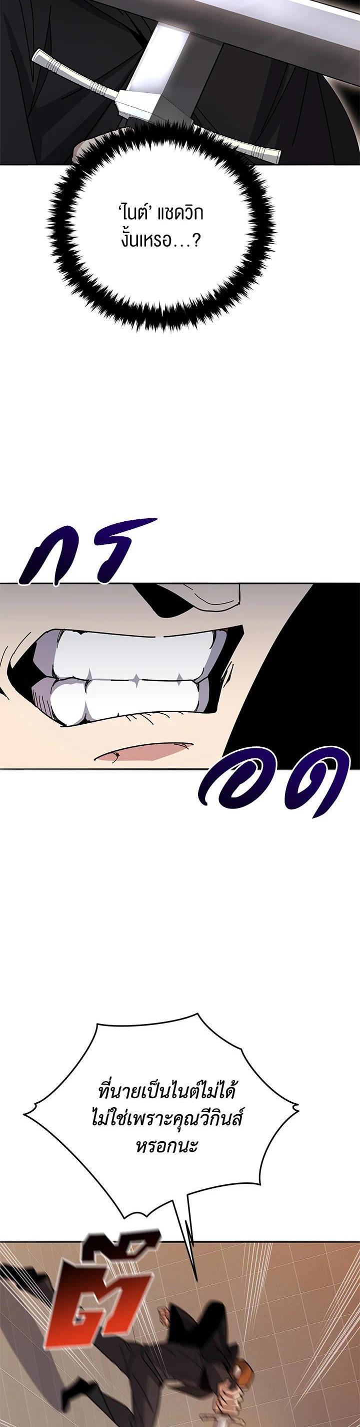 Manga-lc-com อ่านมังงะ อ่านการ์ตูน ออนไลน์ ฟรี The Descent of the Demonic Master ตอนที่ 1 2 3 4 5 6 7 8 9 10 11 12 13 14 ฟรี ไม่มีโฆษณา Manga-lc - อ่าน มังงะ อ่าน การ์ตูน ออนไลน์ อ่านมังงะ ฟรี