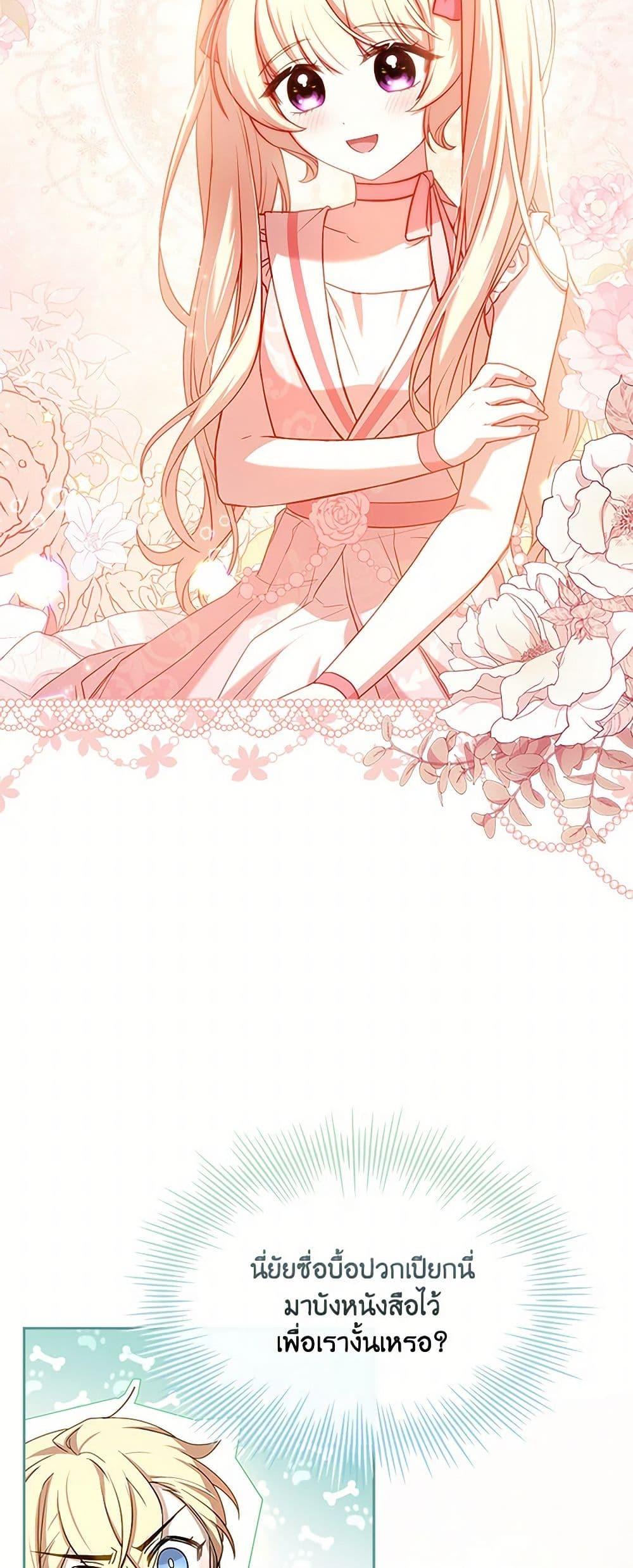 Manga-lc-com อ่านมังงะ อ่านการ์ตูน ออนไลน์ ฟรี Happy Sea World ตอนที่ 1 2 3 4 5 6 7 8 9 10 11 12 13 14 ฟรี ไม่มีโฆษณา Manga-lc - อ่าน มังงะ อ่าน การ์ตูน ออนไลน์ อ่านมังงะ ฟรี