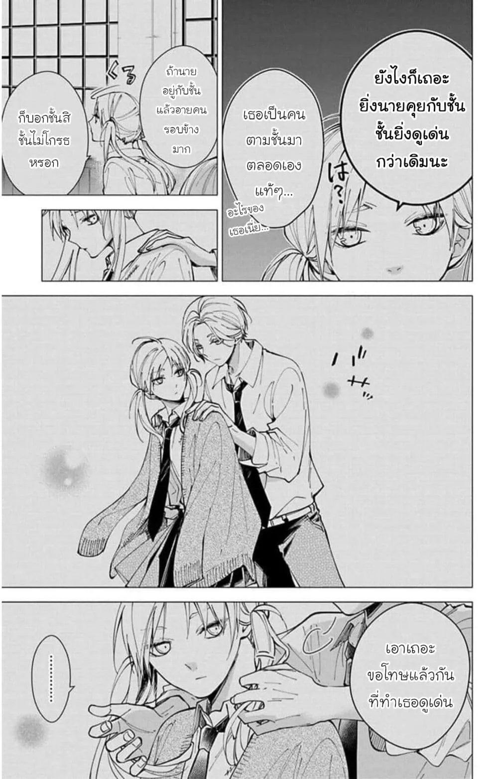 Manga-lc-com อ่านมังงะ อ่านการ์ตูน ออนไลน์ ฟรี Tsuiraku JK to Haijin Kyoushi ตอนที่ 1 2 3 4 5 6 7 8 9 10 11 12 13 14 ฟรี ไม่มีโฆษณา Manga-lc - อ่าน มังงะ อ่าน การ์ตูน ออนไลน์ อ่านมังงะ ฟรี