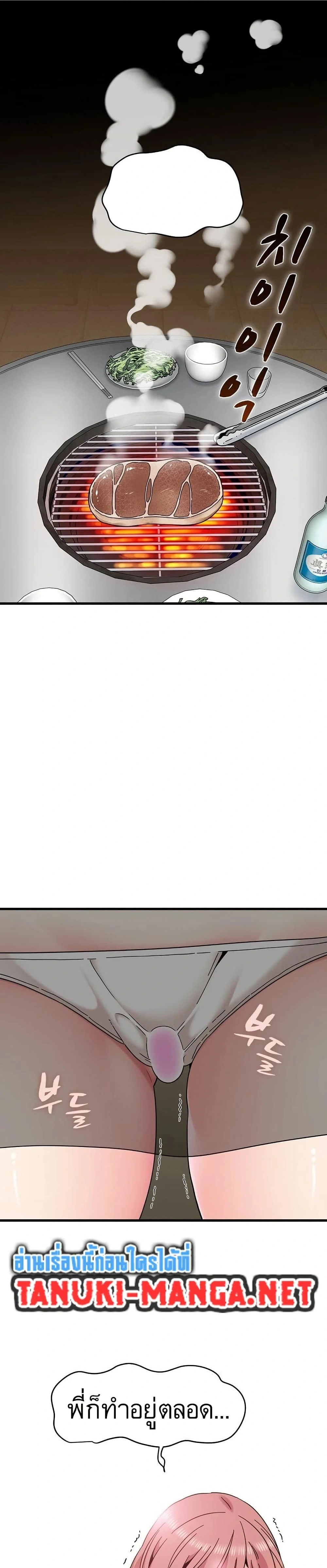 Doujin-Lc- อ่าน โดจิน มังฮวา เกาหลี ญี่ปุ่น จีน แปลไทย The Turning Point จุดเปลี่ยน ตอนที่ 1 2 3 4 5 6 7 8 9 10 11 12 13 14 ฟรี ไม่มีโฆษณา อ่าน โดจิน Manhwa เกาหลี ญี่ปุ่น จีน เรามีครบ คัดมาให้เน้นๆ โดจิน 18+ รับประกันความฟินโดย  Doujin Lc