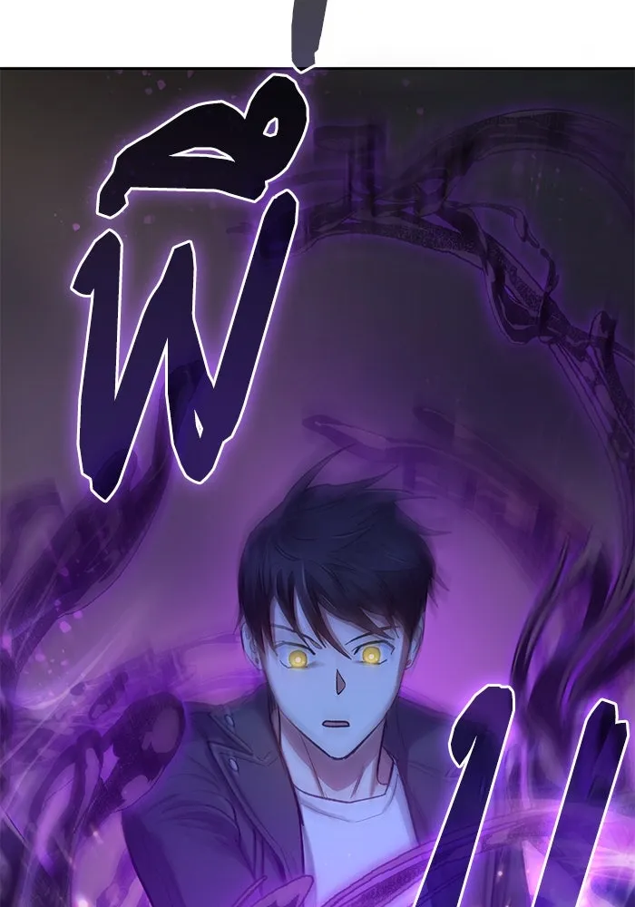 My S-Class Hunters ตอนที่ 89 เจ้านายของเหล่ามังกรคำสาปพิษ ( รูปที่ 50