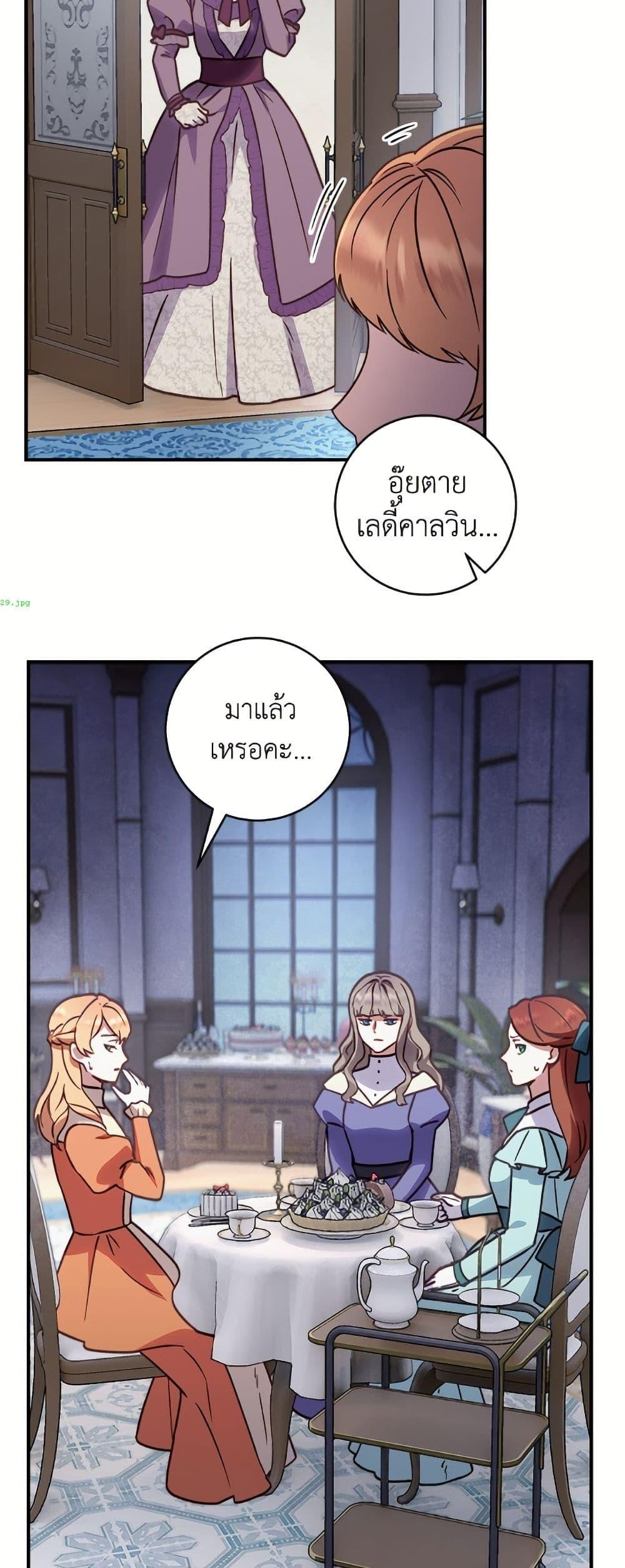 Manga-lc-com อ่านมังงะ อ่านการ์ตูน ออนไลน์ ฟรี I’ll Predict Your Happy Ending ตอนที่ 1 2 3 4 5 6 7 8 9 10 11 12 13 14 ฟรี ไม่มีโฆษณา Manga-lc - อ่าน มังงะ อ่าน การ์ตูน ออนไลน์ อ่านมังงะ ฟรี