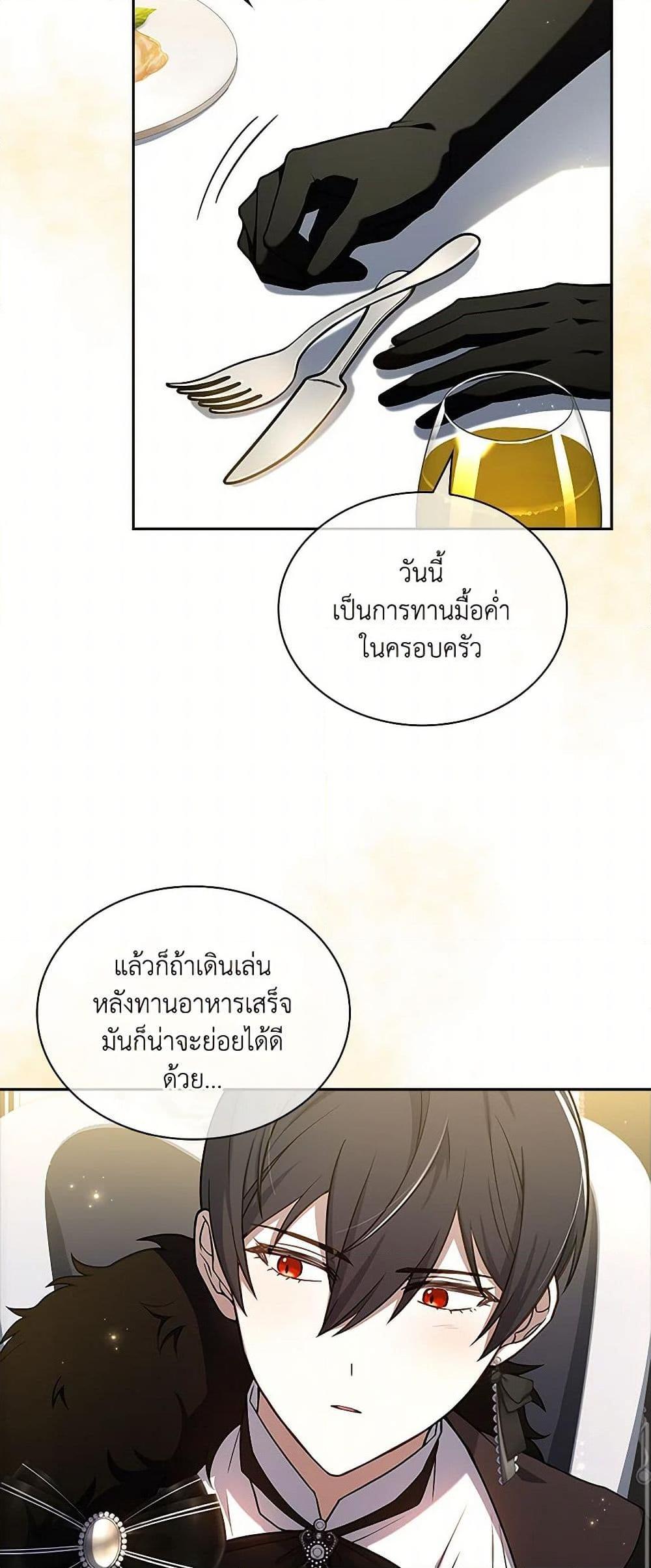 Manga-lc-com อ่านมังงะ อ่านการ์ตูน ออนไลน์ ฟรี Happy Sea World ตอนที่ 1 2 3 4 5 6 7 8 9 10 11 12 13 14 ฟรี ไม่มีโฆษณา Manga-lc - อ่าน มังงะ อ่าน การ์ตูน ออนไลน์ อ่านมังงะ ฟรี