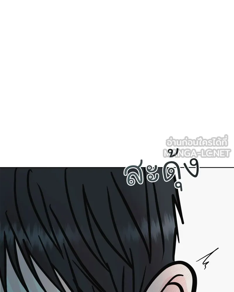 รักนี้ไม่ต้องมีเซนส์ ตอนที่ 68 รูปที่ 45