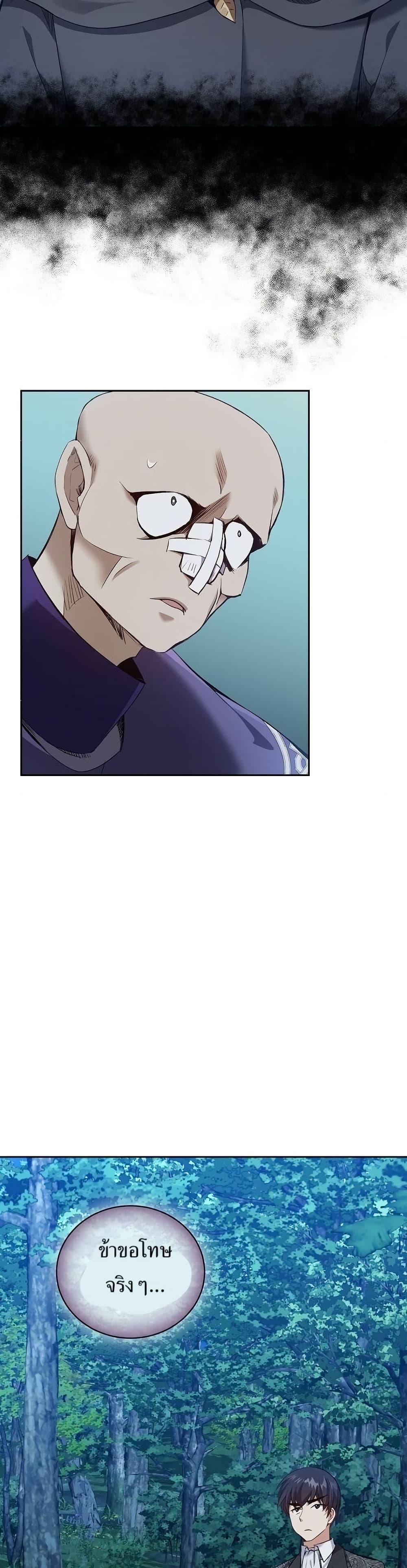 Manga-lc-com อ่านมังงะ อ่านการ์ตูน ออนไลน์ ฟรี Kill the Emperor ตอนที่ 1 2 3 4 5 6 7 8 9 10 11 12 13 14 ฟรี ไม่มีโฆษณา Manga-lc - อ่าน มังงะ อ่าน การ์ตูน ออนไลน์ อ่านมังงะ ฟรี