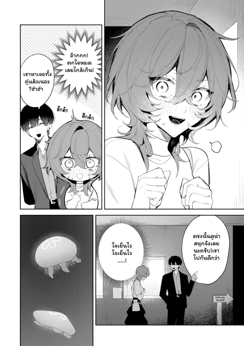 Manga-lc-com อ่านมังงะ อ่านการ์ตูน ออนไลน์ ฟรี Date or Kill Secret Matching ตอนที่ 1 2 3 4 5 6 7 8 9 10 11 12 13 14 ฟรี ไม่มีโฆษณา Manga-lc - อ่าน มังงะ อ่าน การ์ตูน ออนไลน์ อ่านมังงะ ฟรี