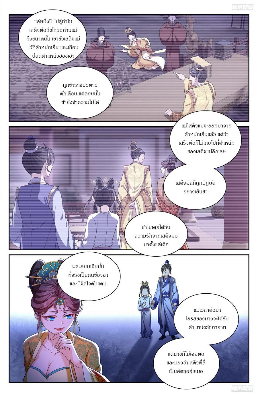 Manga-lc-com อ่านมังงะ อ่านการ์ตูน ออนไลน์ ฟรี Nightwatcher ตอนที่ 1 2 3 4 5 6 7 8 9 10 11 12 13 14 ฟรี ไม่มีโฆษณา Manga-lc - อ่าน มังงะ อ่าน การ์ตูน ออนไลน์ อ่านมังงะ ฟรี