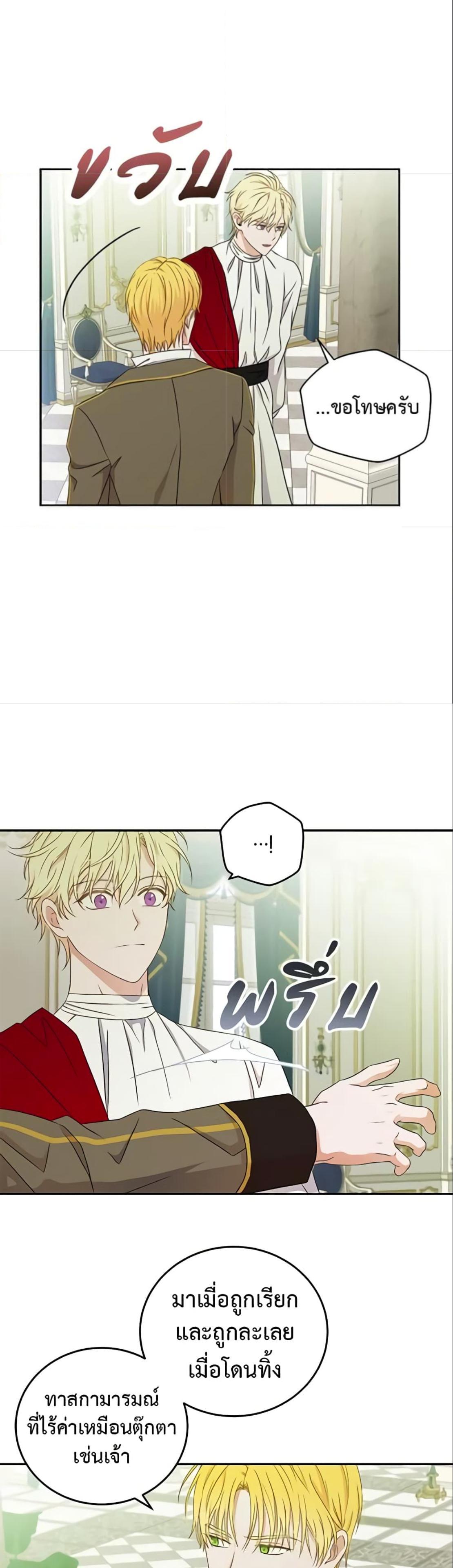 Manga-lc-com อ่านมังงะ อ่านการ์ตูน ออนไลน์ ฟรี I Fell into a Reverse Harem Game! ตอนที่ 1 2 3 4 5 6 7 8 9 10 11 12 13 14 ฟรี ไม่มีโฆษณา Manga-lc - อ่าน มังงะ อ่าน การ์ตูน ออนไลน์ อ่านมังงะ ฟรี