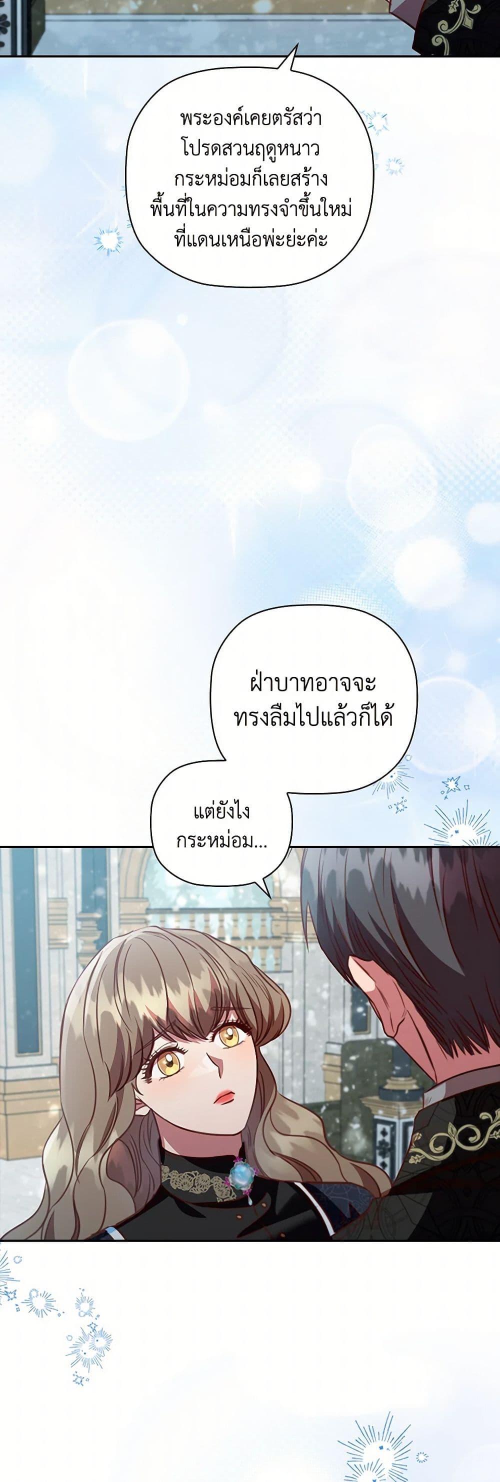 Manga-lc-com อ่านมังงะ อ่านการ์ตูน ออนไลน์ ฟรี An Extra In The Family Is The First To Be Abandoned ตอนที่ 1 2 3 4 5 6 7 8 9 10 11 12 13 14 ฟรี ไม่มีโฆษณา Manga-lc - อ่าน มังงะ อ่าน การ์ตูน ออนไลน์ อ่านมังงะ ฟรี