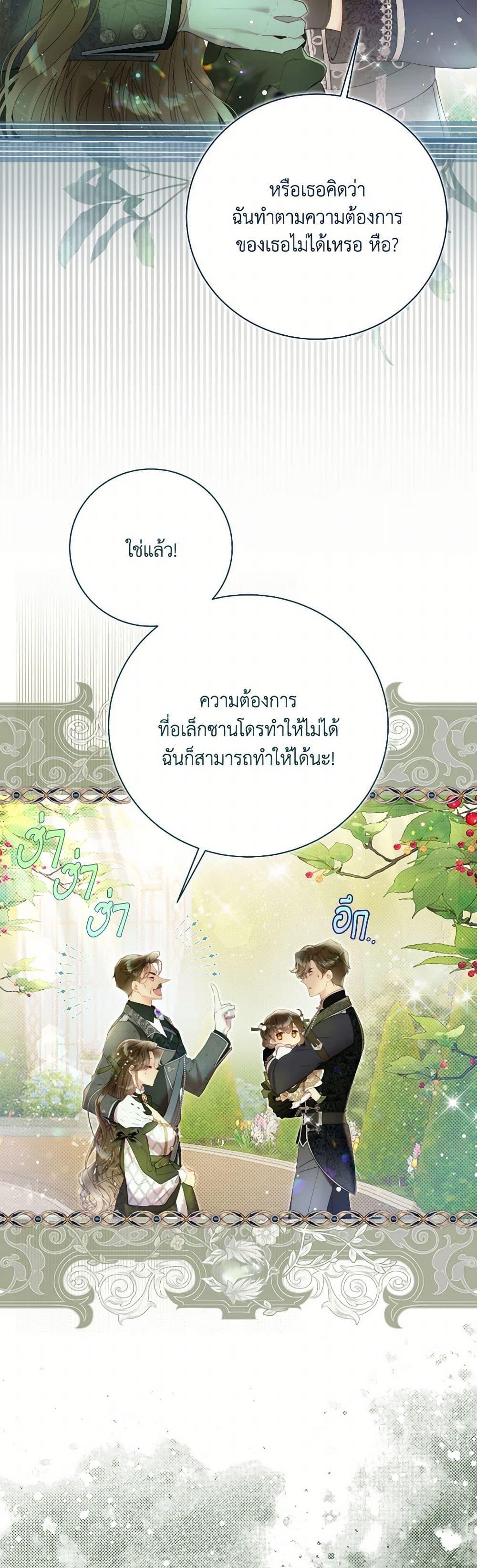 Manga-lc-com อ่านมังงะ อ่านการ์ตูน ออนไลน์ ฟรี Beatrice ตอนที่ 1 2 3 4 5 6 7 8 9 10 11 12 13 14 ฟรี ไม่มีโฆษณา Manga-lc - อ่าน มังงะ อ่าน การ์ตูน ออนไลน์ อ่านมังงะ ฟรี