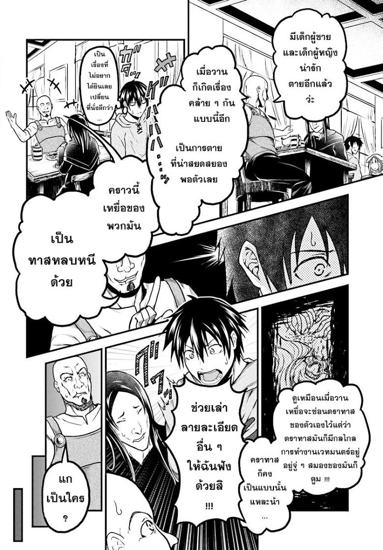 Manga-lc-com อ่านมังงะ อ่านการ์ตูน ออนไลน์ ฟรี Murabito desu ga Nani ka ตอนที่ 1 2 3 4 5 6 7 8 9 10 11 12 13 14 ฟรี ไม่มีโฆษณา Manga-lc - อ่าน มังงะ อ่าน การ์ตูน ออนไลน์ อ่านมังงะ ฟรี