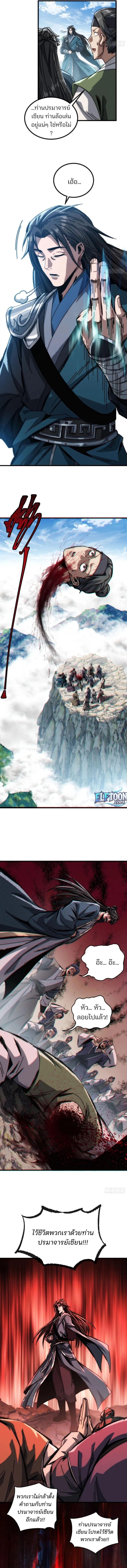 Manga-lc-com อ่านมังงะ อ่านการ์ตูน ออนไลน์ ฟรี My Simulated Path To Immortality ตอนที่ 1 2 3 4 5 6 7 8 9 10 11 12 13 14 ฟรี ไม่มีโฆษณา Manga-lc - อ่าน มังงะ อ่าน การ์ตูน ออนไลน์ อ่านมังงะ ฟรี