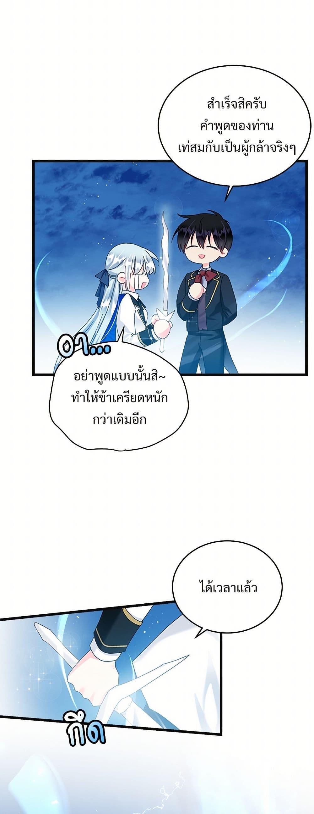 Manga-lc-com อ่านมังงะ อ่านการ์ตูน ออนไลน์ ฟรี The Lady’s Butler ตอนที่ 1 2 3 4 5 6 7 8 9 10 11 12 13 14 ฟรี ไม่มีโฆษณา Manga-lc - อ่าน มังงะ อ่าน การ์ตูน ออนไลน์ อ่านมังงะ ฟรี