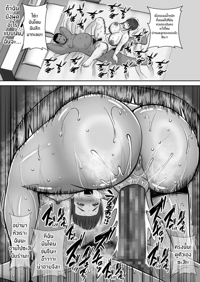 Doujin-Lc- อ่าน โดจิน มังฮวา เกาหลี ญี่ปุ่น จีน แปลไทย พอดีใจมันต้องการ [Smells Like] Inran Uwaki Onna o Netotte Nikubenki ni Shita Hanashi ~Seiso de Ki no Yowasou na Hahaoya Ichinose Momoko~ ตอนที่ 1 2 3 4 5 6 7 8 9 10 11 12 13 14 ฟรี ไม่มีโฆษณา อ่าน โดจิน Manhwa เกาหลี ญี่ปุ่น จีน เรามีครบ คัดมาให้เน้นๆ โดจิน 18+ รับประกันความฟินโดย  Doujin Lc