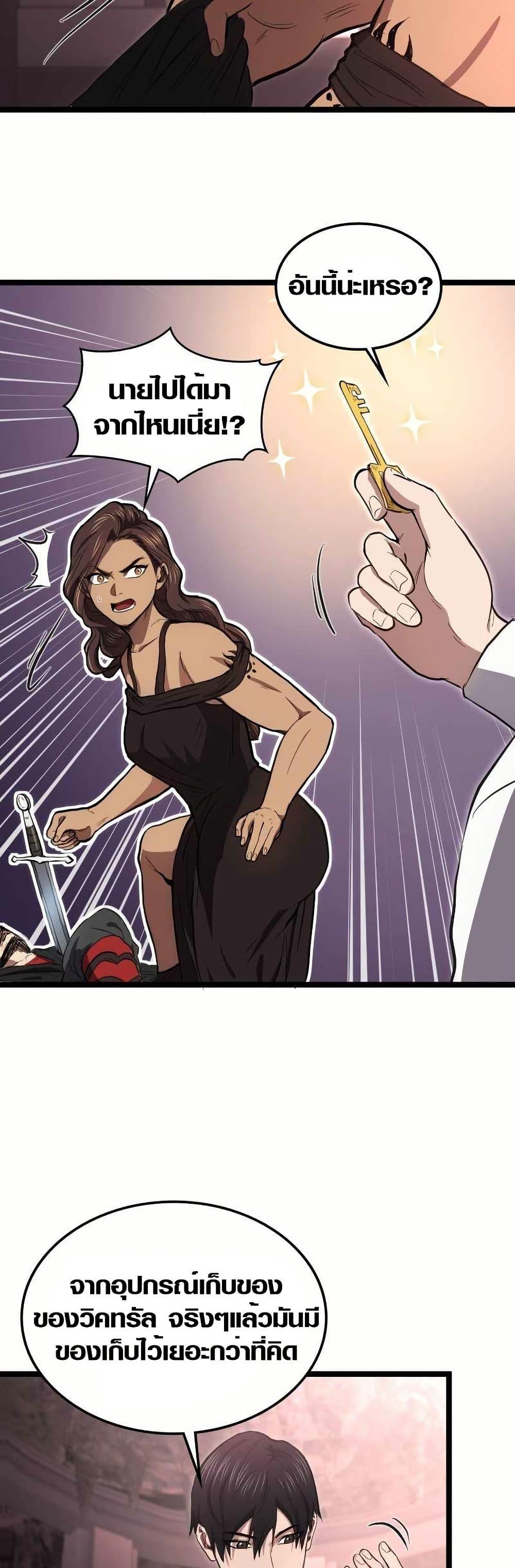 Manga-lc-com อ่านมังงะ อ่านการ์ตูน ออนไลน์ ฟรี Rise of the Devourer ตอนที่ 1 2 3 4 5 6 7 8 9 10 11 12 13 14 ฟรี ไม่มีโฆษณา Manga-lc - อ่าน มังงะ อ่าน การ์ตูน ออนไลน์ อ่านมังงะ ฟรี